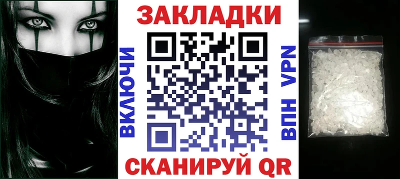Купить АМФ MDMA Гашиш Мефедрон Бошки Шишки ТГК СОЛЬ Грайворон