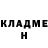 Кетамин VHQ Tamara Kerch