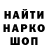 ГЕРОИН белый gaponoff1976