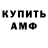 Кетамин VHQ David Kharatyan