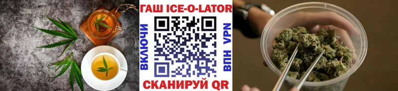 Canna-Cookies конопля  Купить закладки  Грайворон 