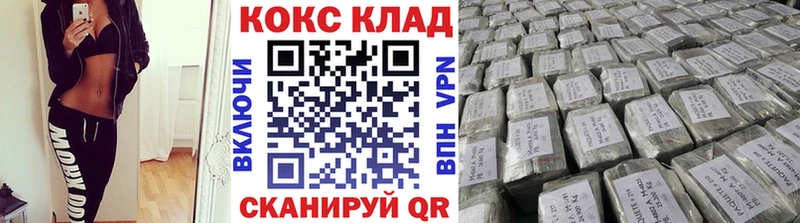КОКАИН Fish Scale Купить Грайворон