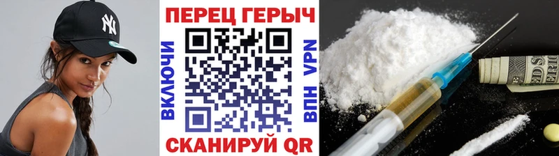 Героин Афган  Купить где  Грайворон 