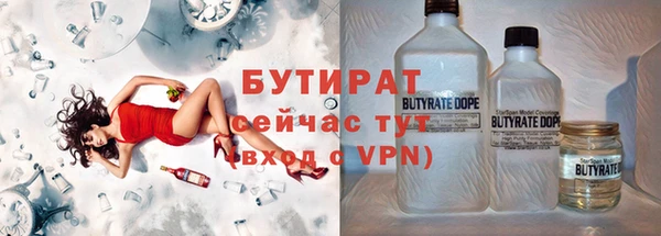 ПСИЛОЦИБИНОВЫЕ ГРИБЫ Медвежьегорск