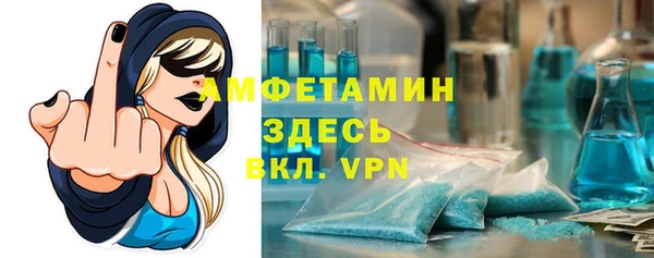 мяу мяу кристалл Арсеньев