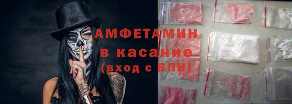 метамфетамин Мегион