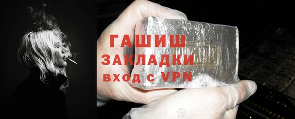 apvp Аркадак