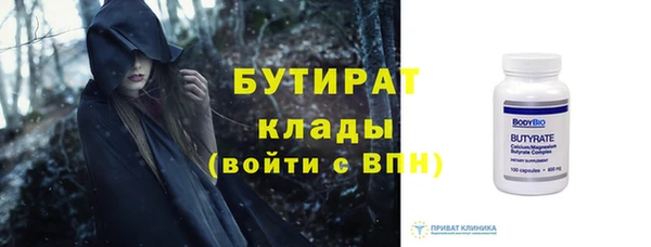 не бодяженный Медногорск