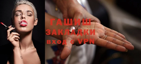 ПСИЛОЦИБИНОВЫЕ ГРИБЫ Медвежьегорск