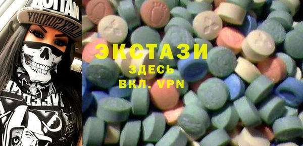 COCAINE Армянск