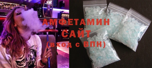 COCAINE Армянск