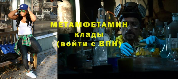 COCAINE Армянск