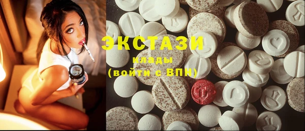 COCAINE Армянск