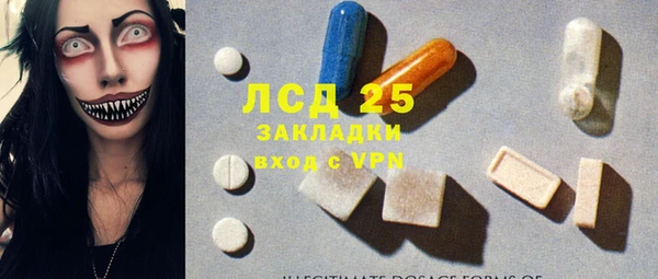 COCAINE Армянск