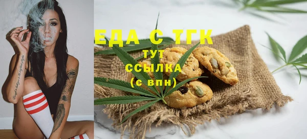 мяу мяу кристалл Арсеньев