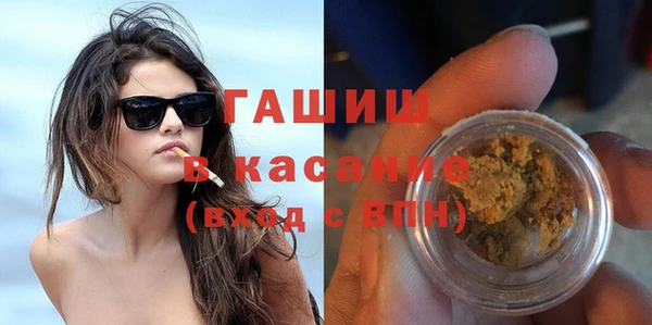apvp Аркадак
