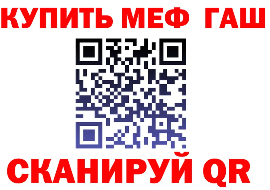 МЕФ мука зеркало мориарти KRAKEN Грайворон