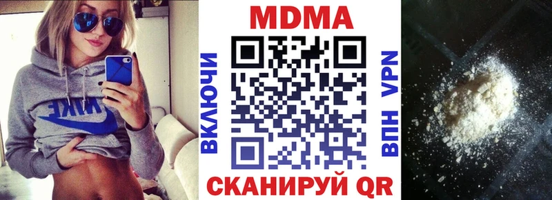 Купить где  Грайворон  MDMA молли 
