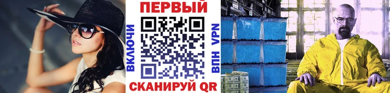 Купить закладки  Грайворон  Первитин Декстрометамфетамин 99.9% 