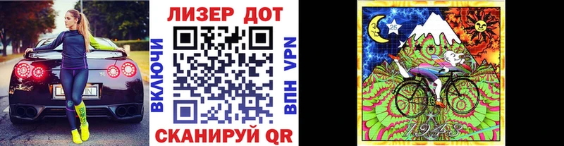Купить  Грайворон  Наркотические марки 1500мкг 