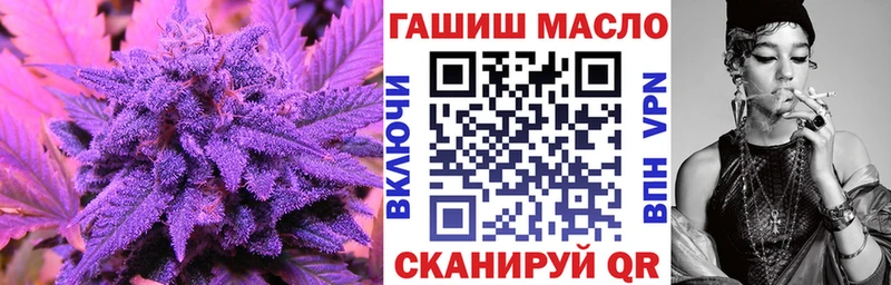 ТГК концентрат  Купить  Грайворон 