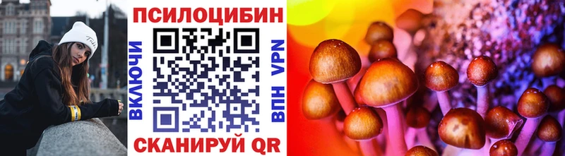 Галлюциногенные грибы мухоморы Грайворон